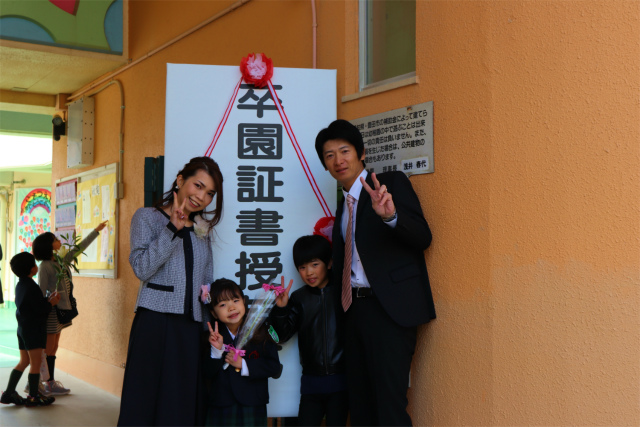 平成３０年度 第４４回卒園式 保見ケ丘幼稚園