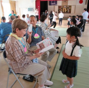 敬老の日をお祝いする会