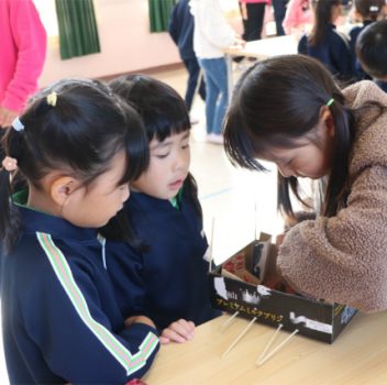 東保見小学校１年生と交流会