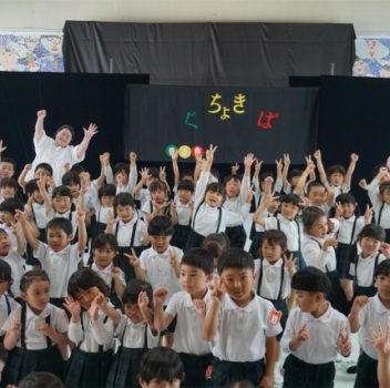 お楽しみ会♬