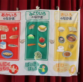 たべまるくん